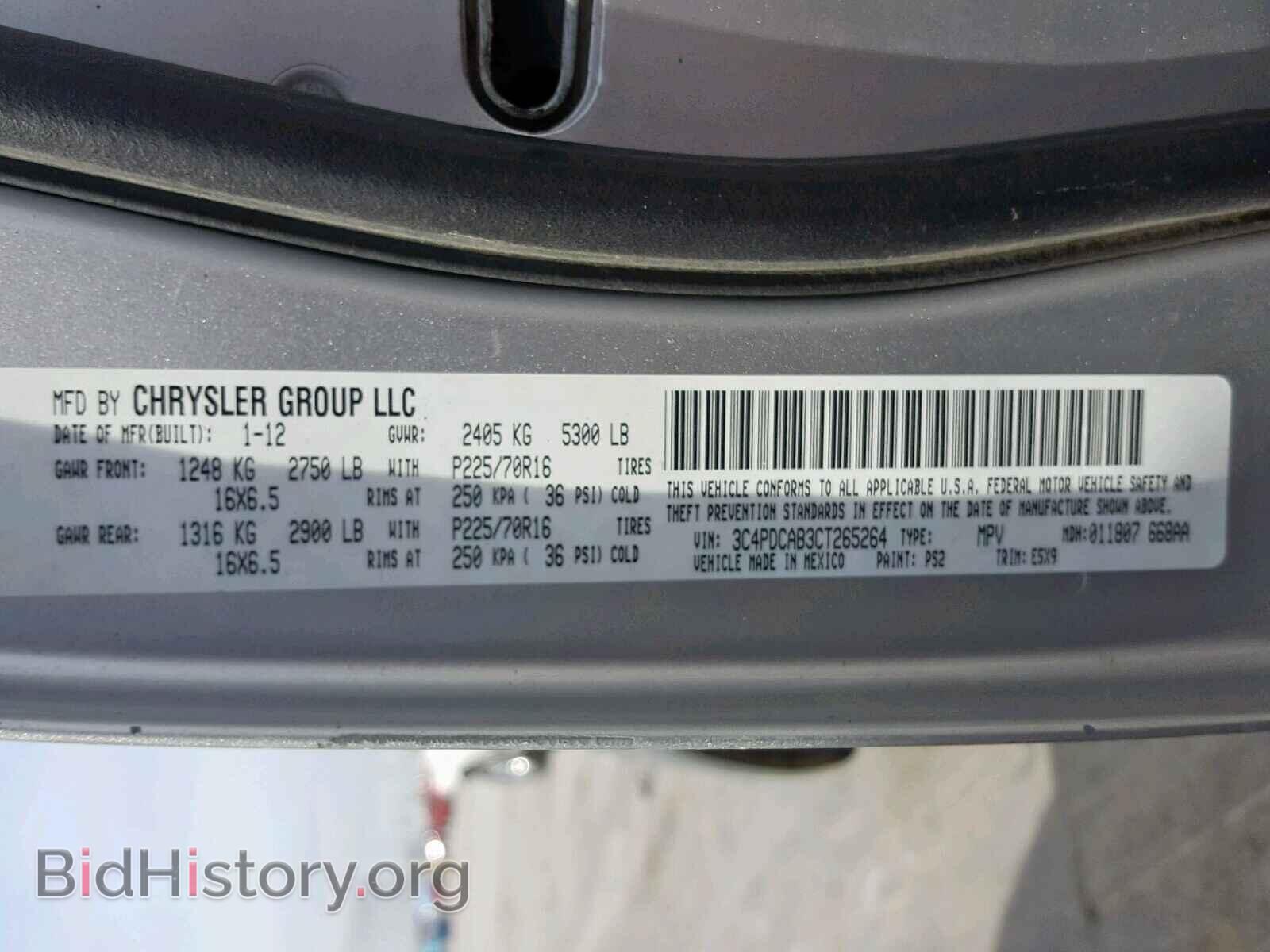 2012 DODGE JOURNEY SE - VIN: 3C4PDCAB3CT265264 - Фото 10