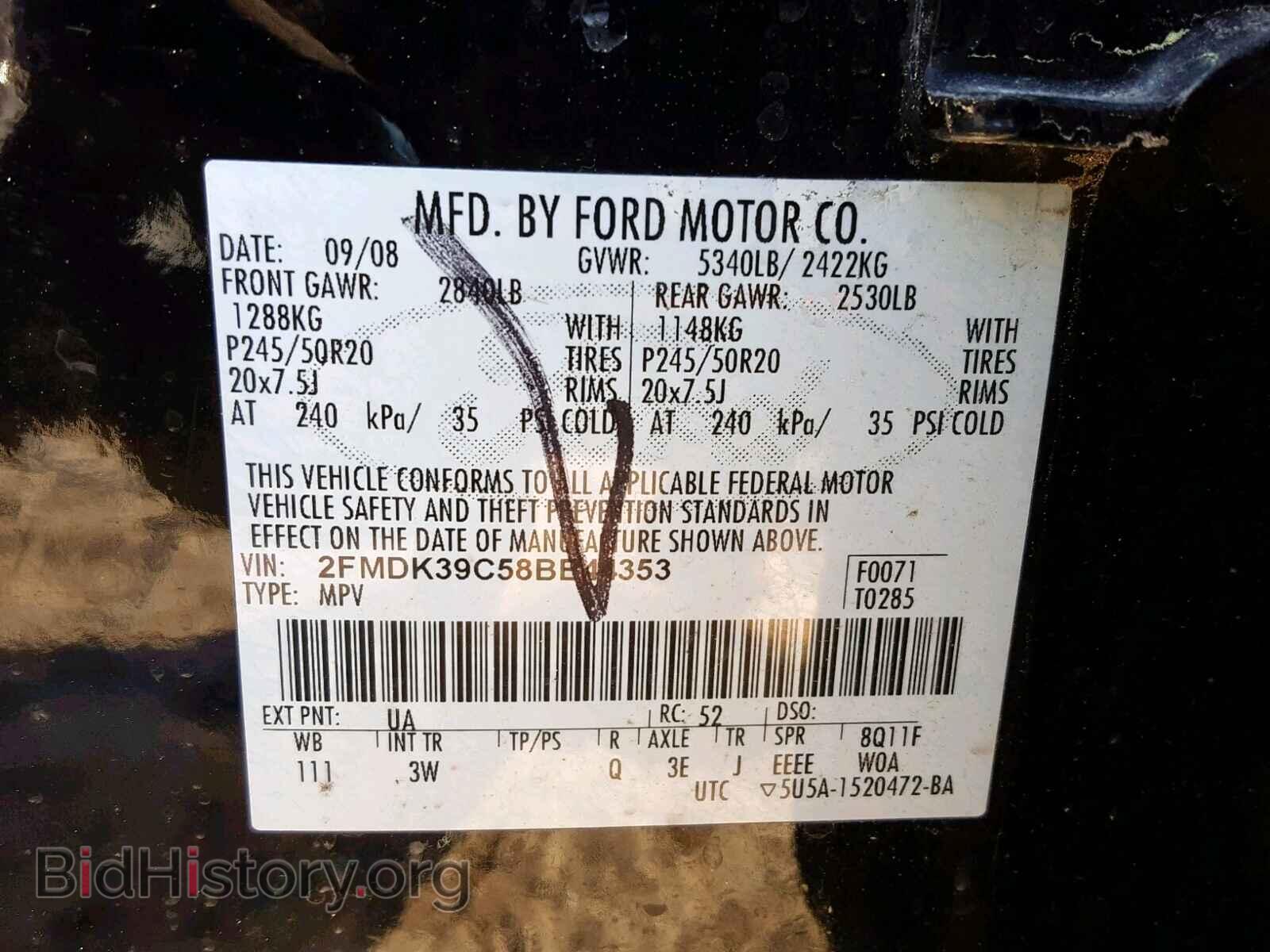 2008 FORD EDGE - VIN: 2FMDK39C58BB44353 - Фото 10