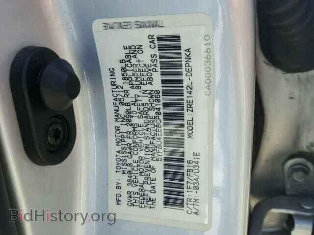 2012 TOYOTA COROLLA - VIN: 5YFBU4EE8CP041060 - Фото 9