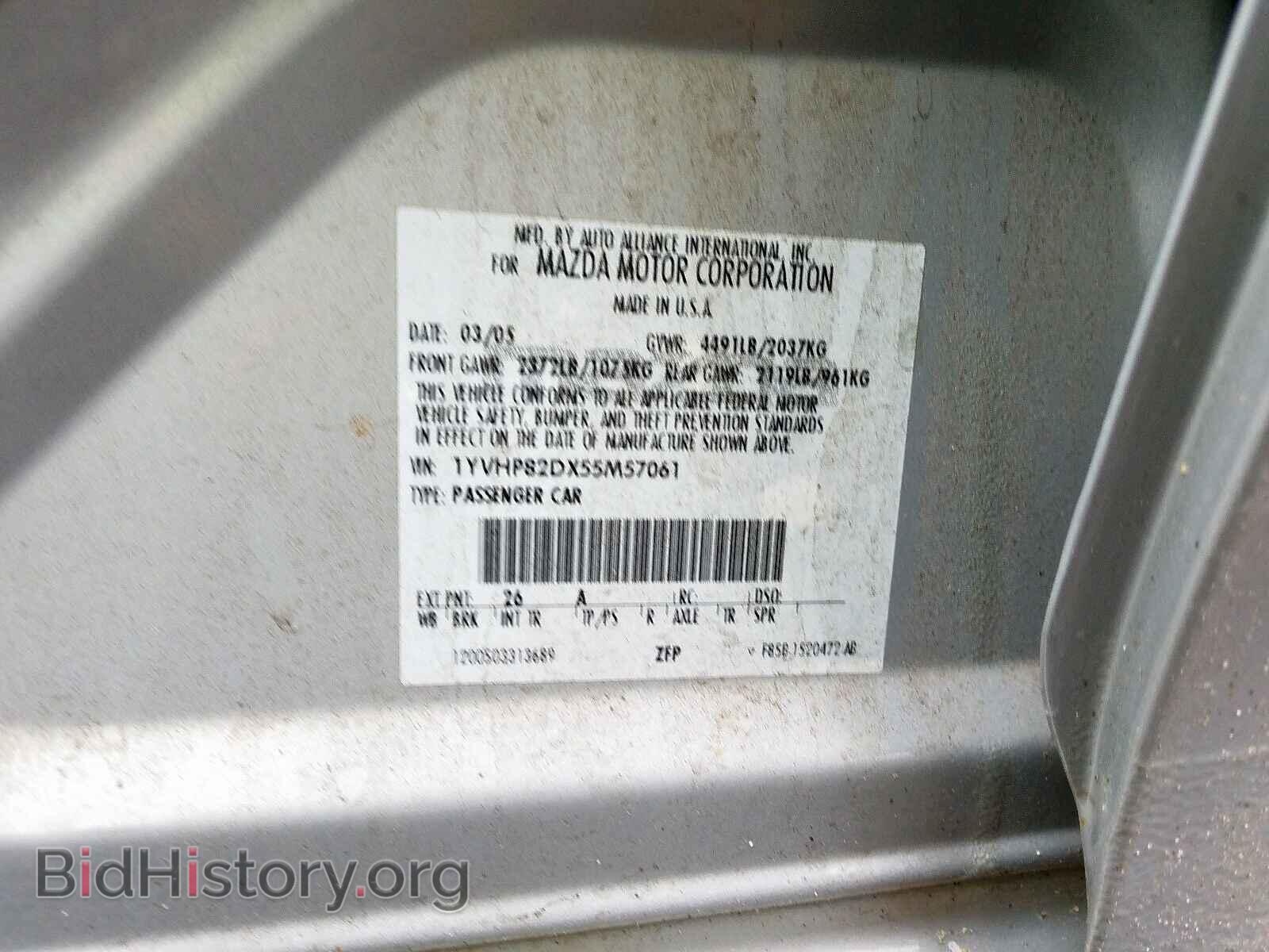 2005 MAZDA 6 - VIN: 1YVHP82DX55M57061 - Фото 10