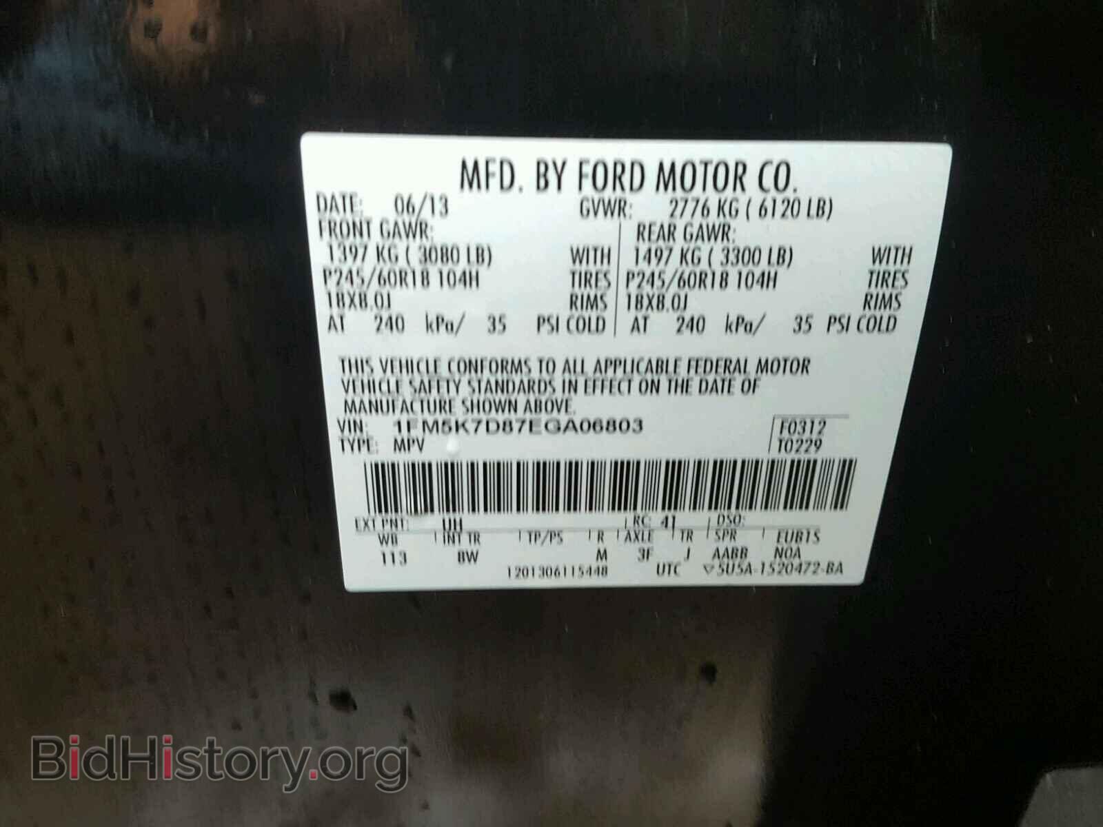 2014 FORD EXPLORER - VIN: 1FM5K7D87EGA06803 - Фото 10