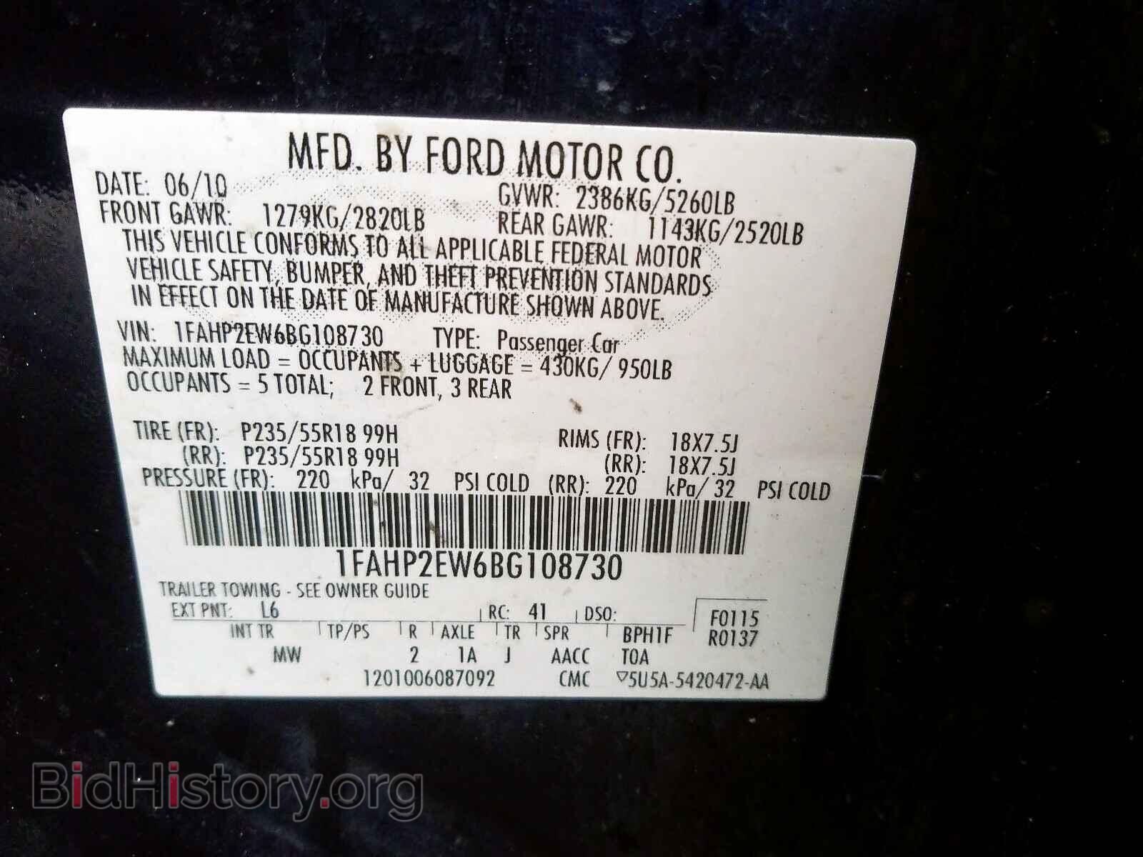 2011 FORD TAURUS - VIN: 1FAHP2EW6BG108730 - Фото 10