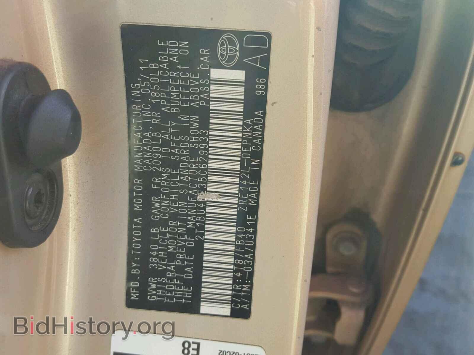 2011 TOYOTA COROLLA - VIN: 2T1BU4EE3BC629933 - Фото 10