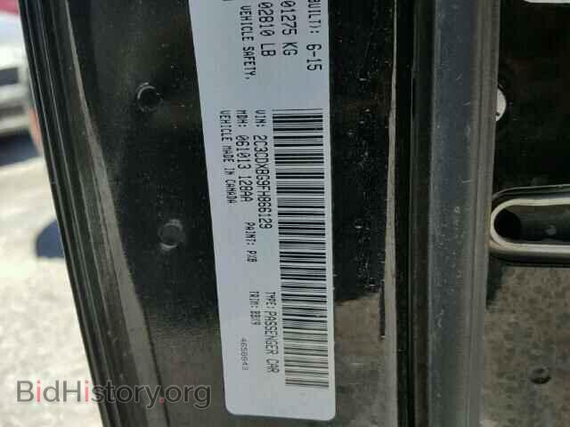 2015 DODGE CHARGER - VIN: 2C3CDXBG9FH866129 - Photo 10