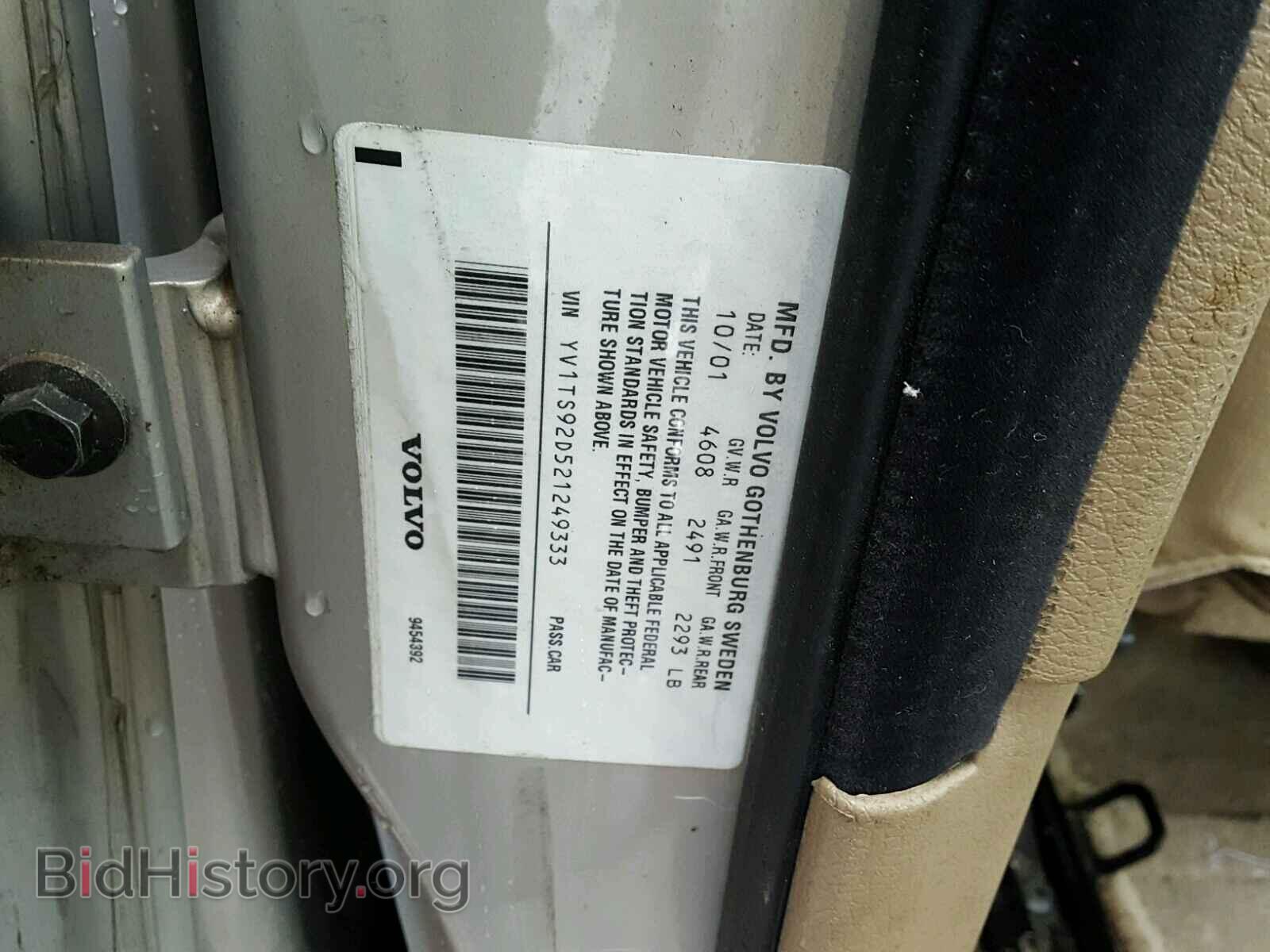 2002 VOLVO S80 - VIN: YV1TS92D521249333 - Фото 10