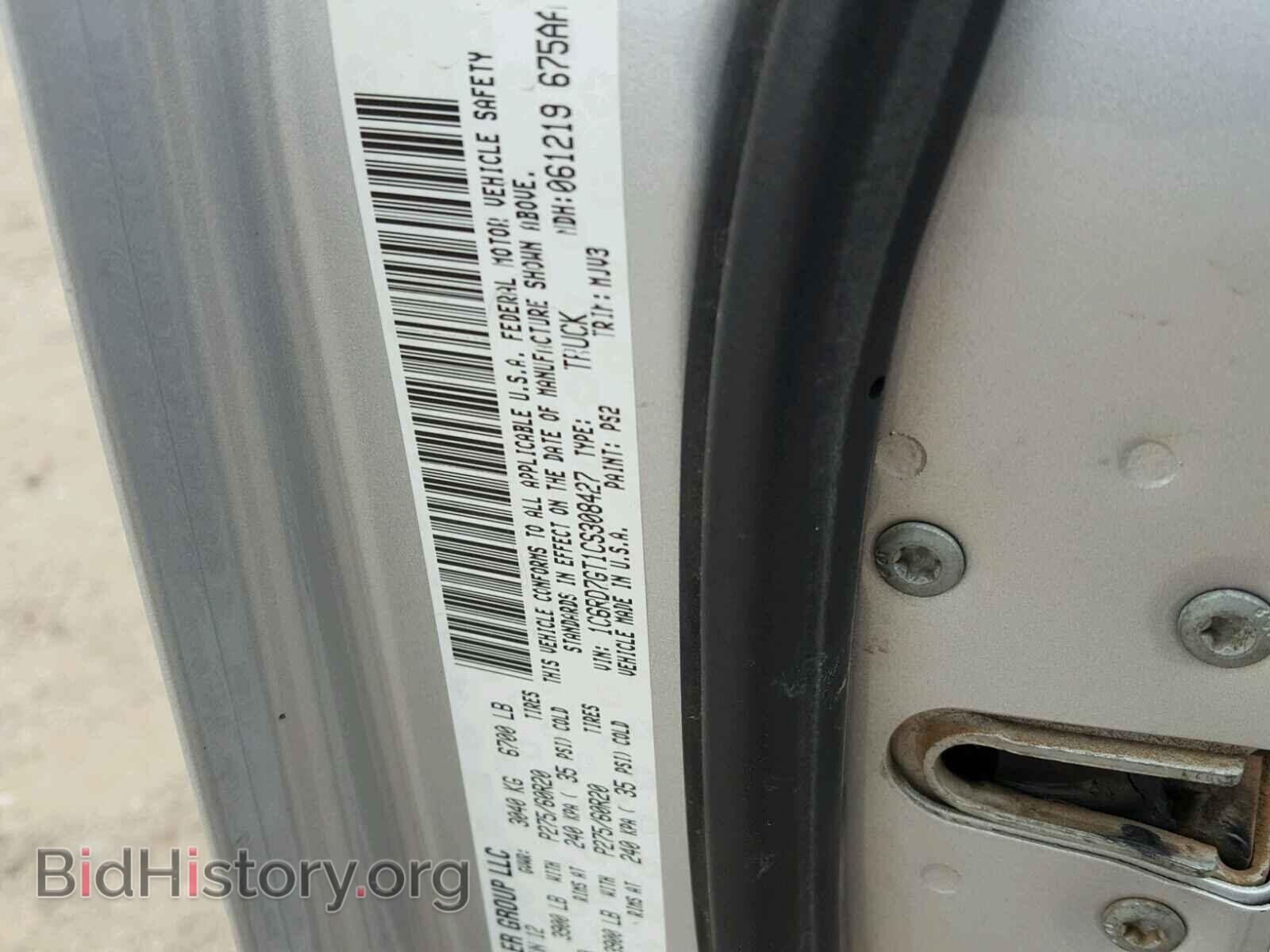 2012 DODGE RAM 1500 - VIN: 1C6RD7GT1CS308427 - Фото 10