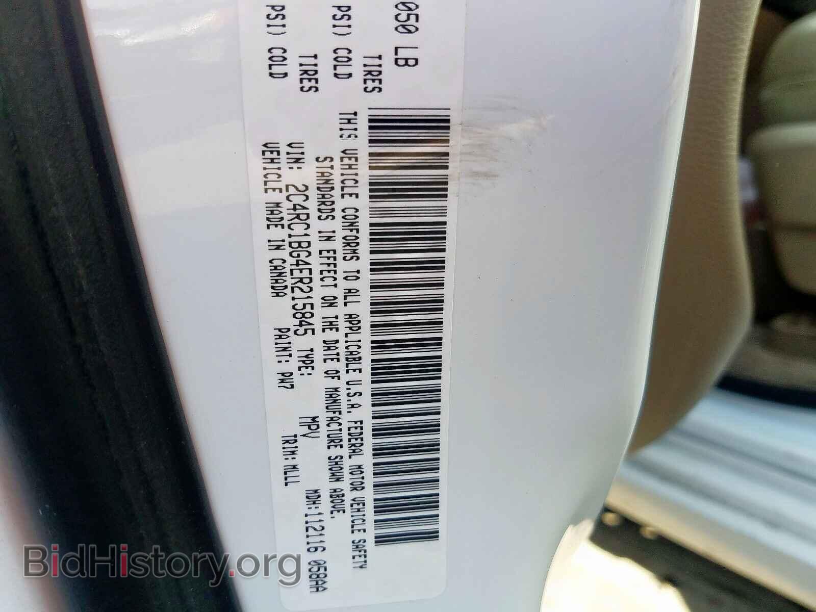 2014 CHRYSLER MINIVAN - VIN: 2C4RC1BG4ER215845 - Фото 10