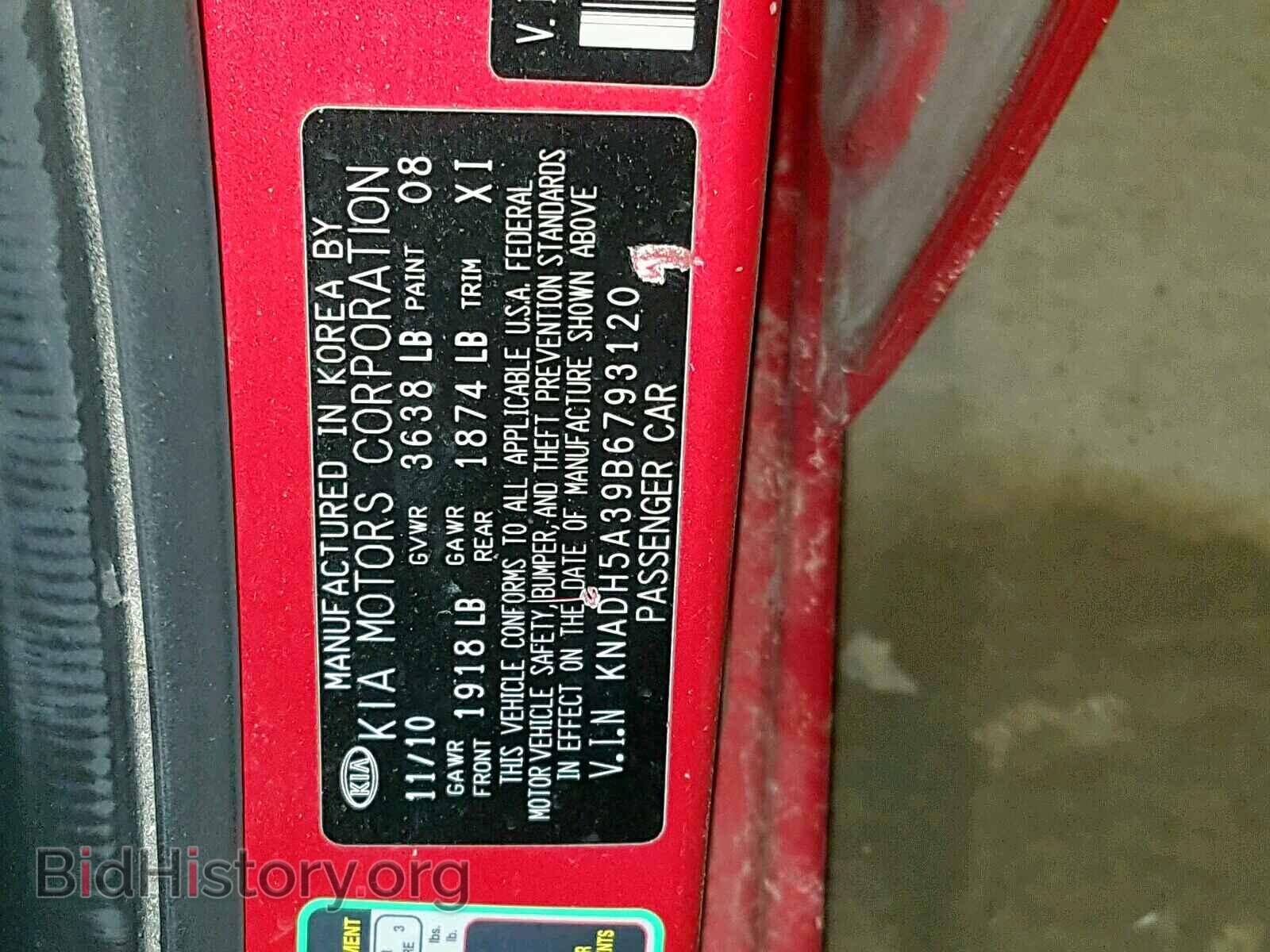 2011 KIA RIO BASE - VIN: KNADH5A39B6793120 - Фото 10