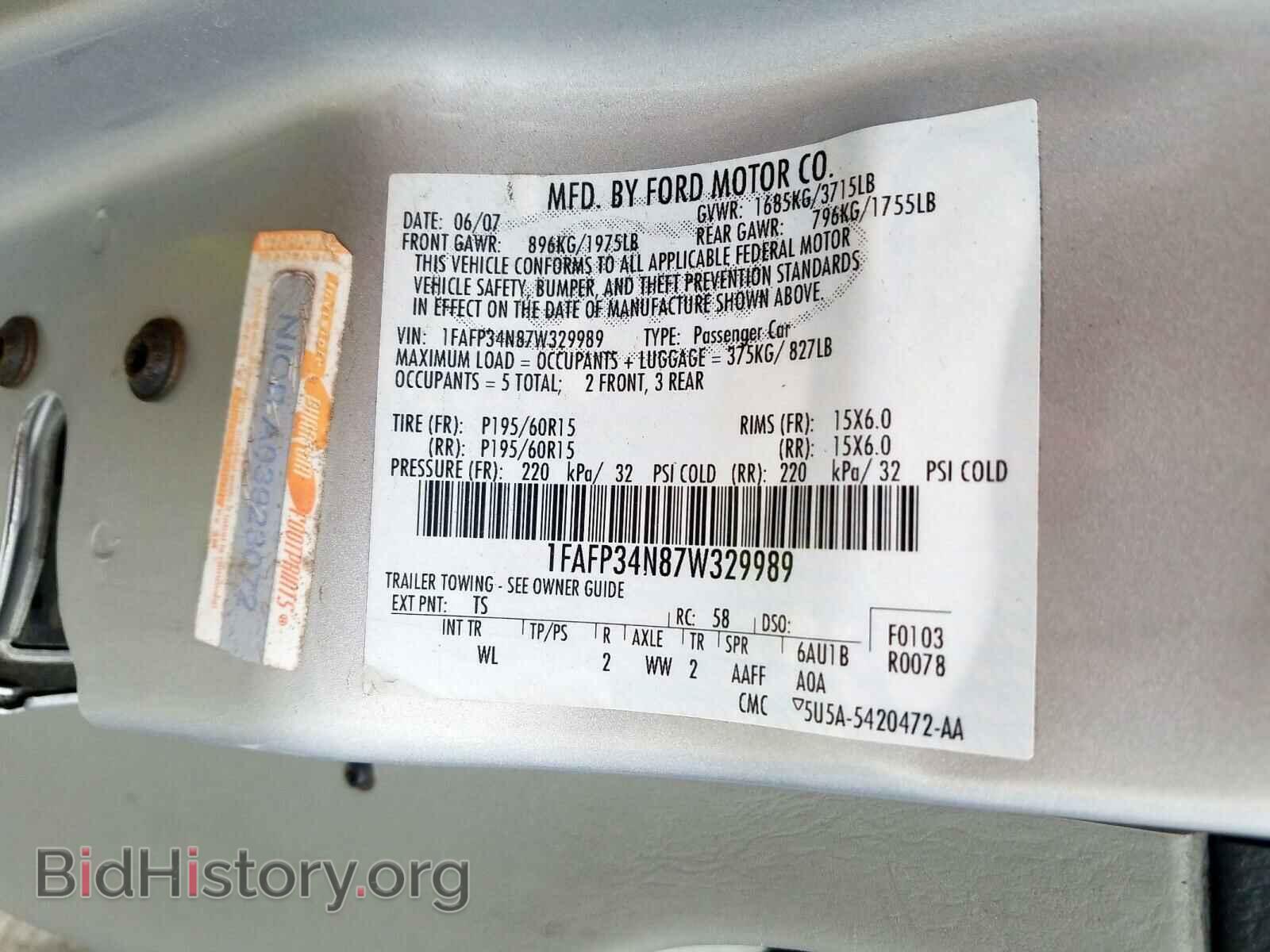 2007 FORD FOCUS - VIN: 1FAFP34N87W329989 - Фото 10