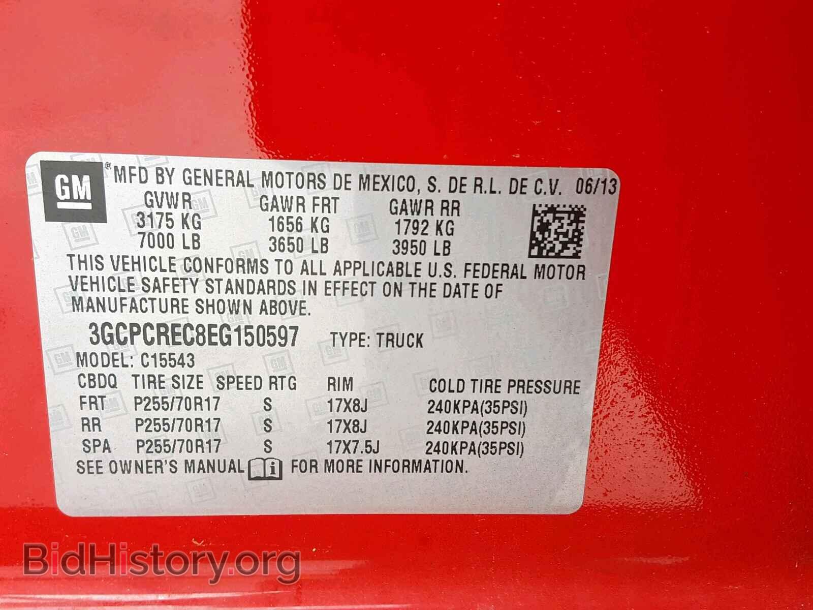 2014 CHEVROLET SILVERADO - VIN: 3GCPCREC8EG150597 - Фото 10