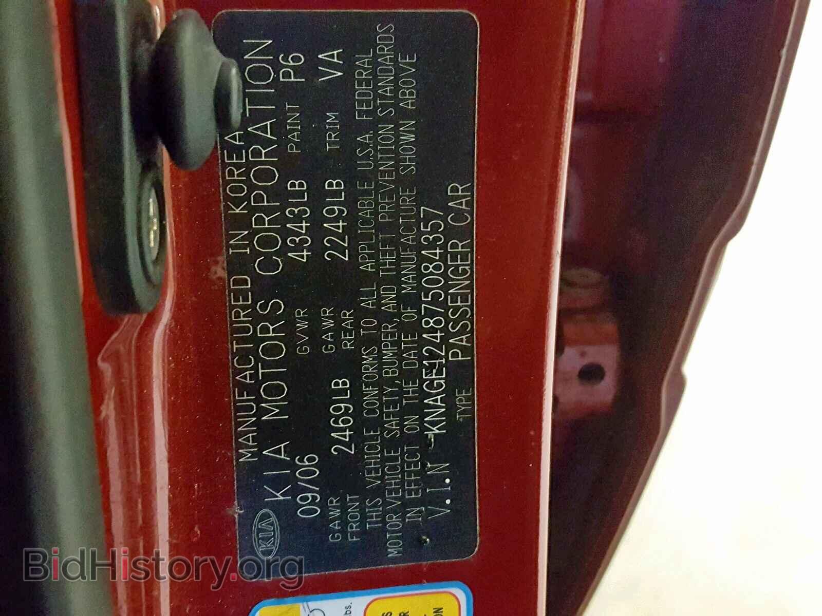 2007 KIA OPTIMA - VIN: KNAGE124875084357 - Фото 10