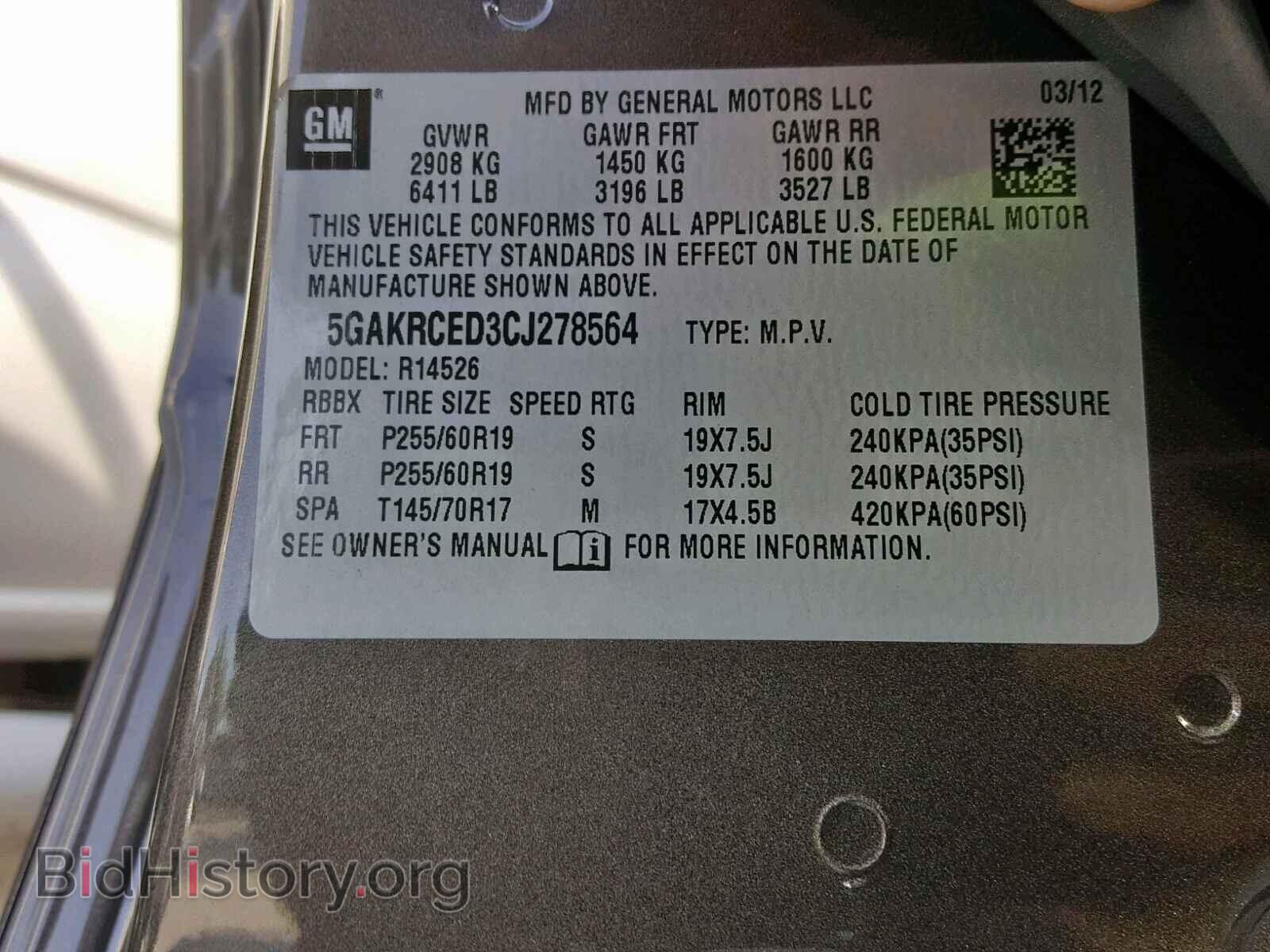 2012 BUICK ENCLAVE - VIN: 5GAKRCED3CJ278564 - Фото 10