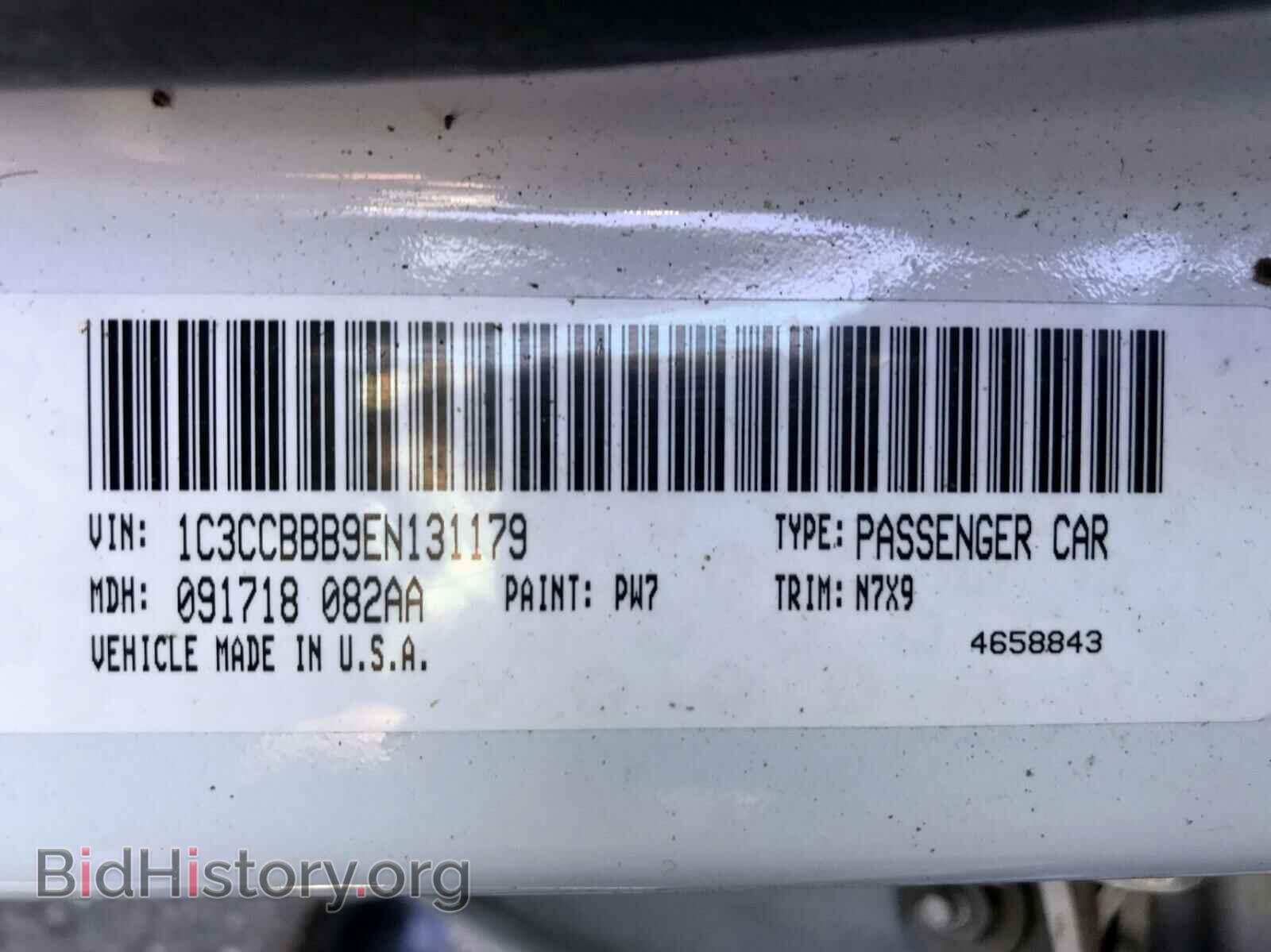 2014 CHRYSLER 200 - VIN: 1C3CCBBB9EN131179 - Фото 10