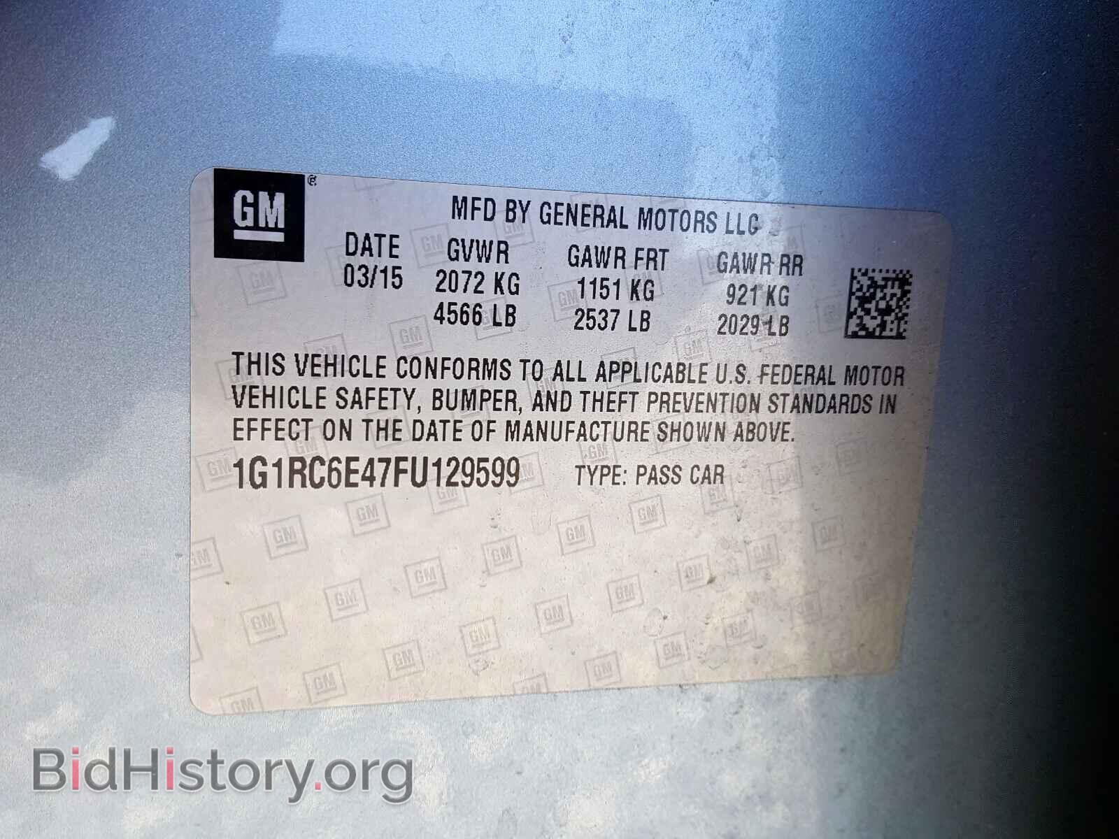 2015 CHEVROLET VOLT - VIN: 1G1RC6E47FU129599 - Фото 10