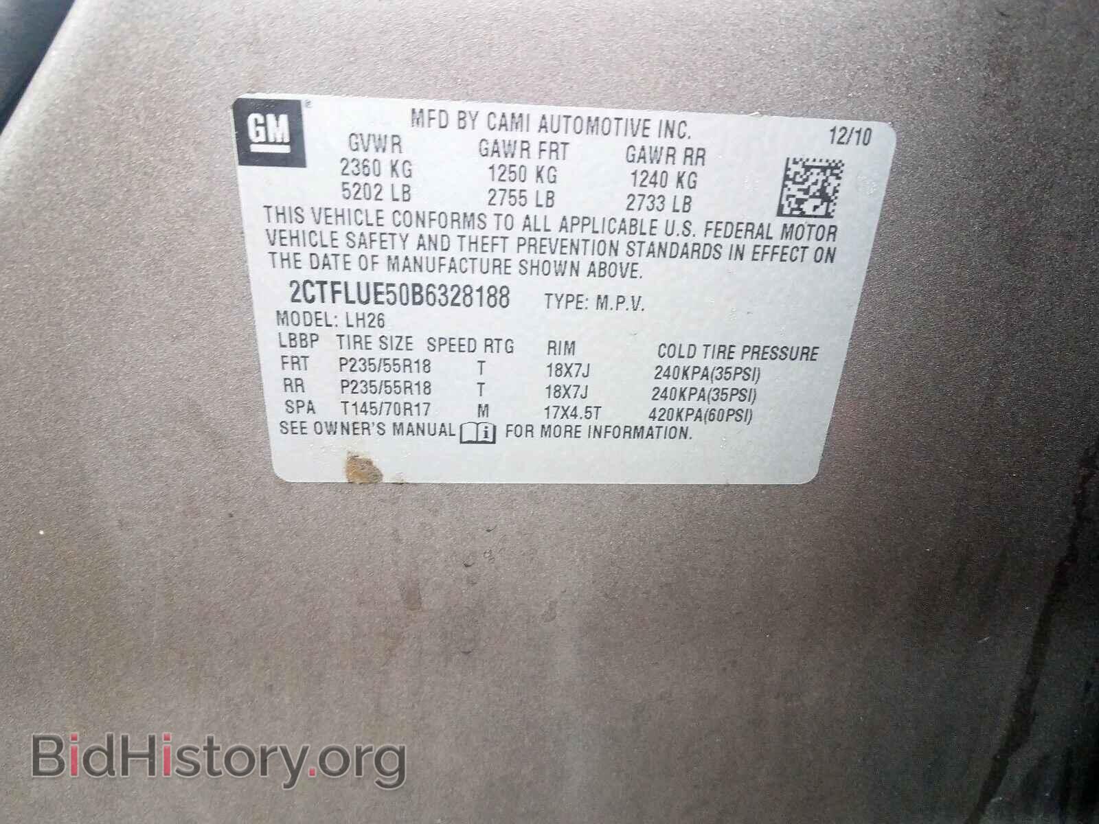 2011 GMC TERRAIN - VIN: 2CTFLUE50B6328188 - Фото 10