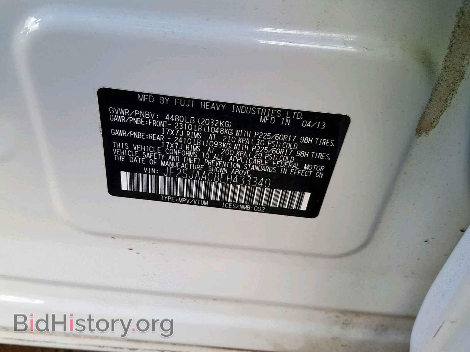 2014 SUBARU FORESTER - VIN: JF2SJAAC8EH433340 - Фото 10