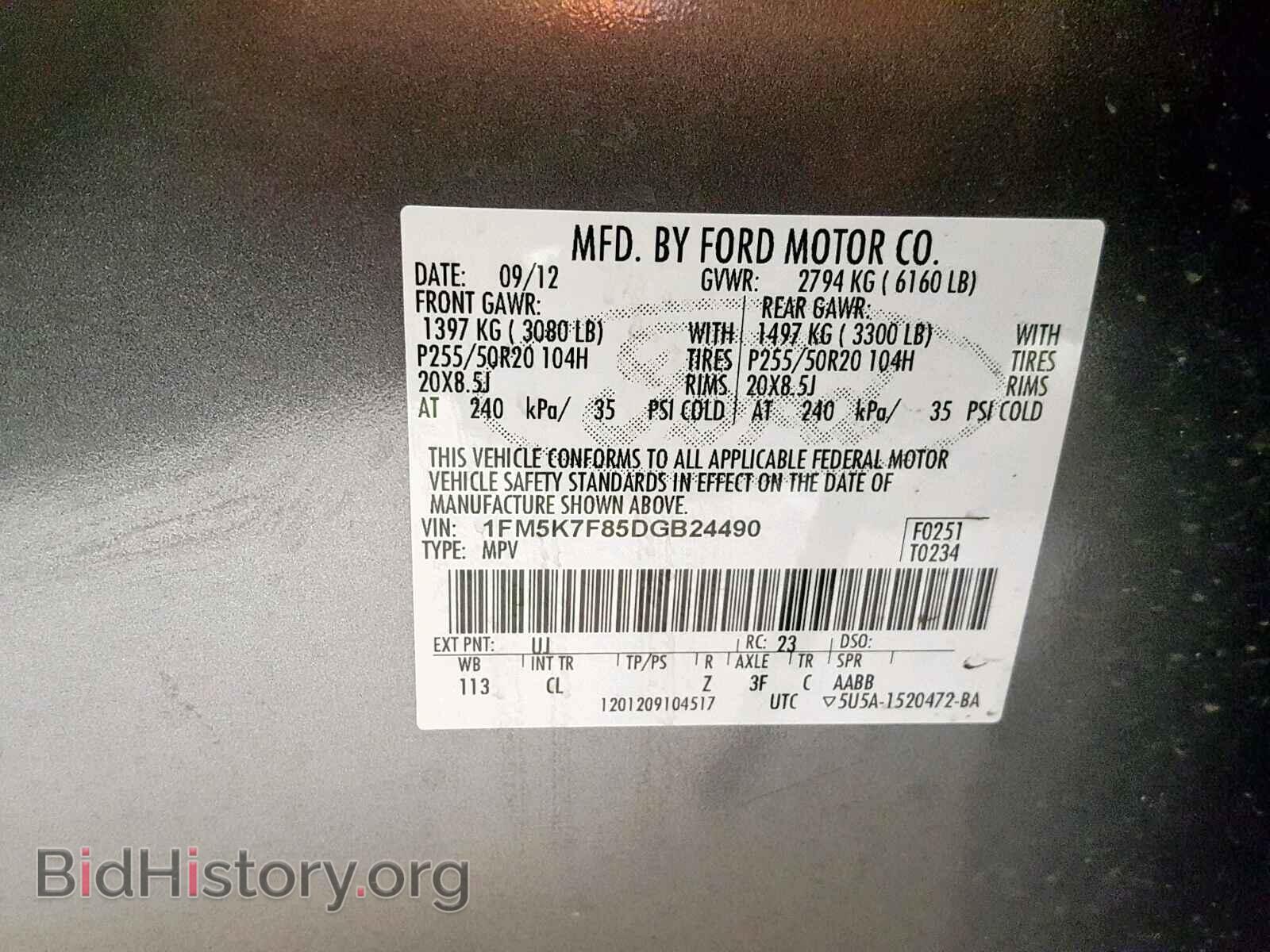 2013 FORD EXPLORER L - VIN: 1FM5K7F85DGB24490 - Фото 10