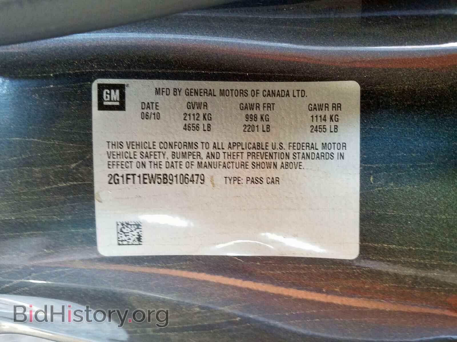 2011 CHEVROLET CAMARO - VIN: 2G1FT1EW5B9106479 - Фото 10