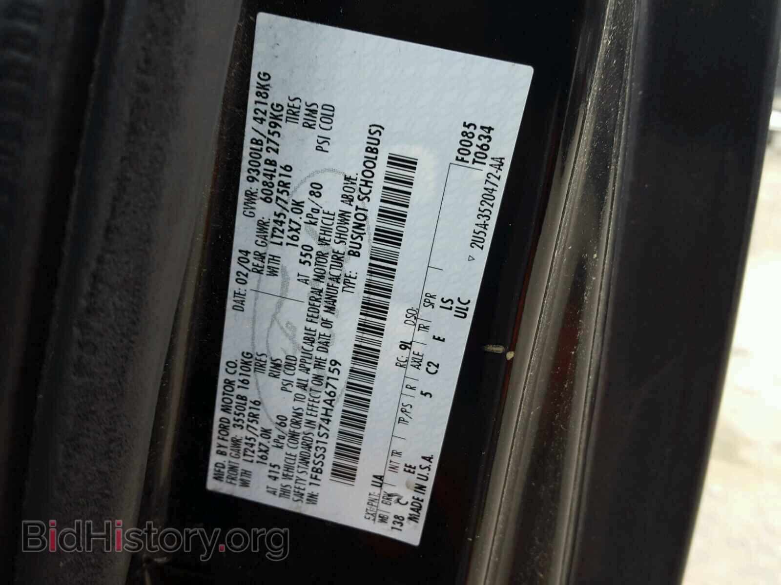 2004 FORD ECONOLINE - VIN: 1FBSS31S74HA67159 - Photo 10