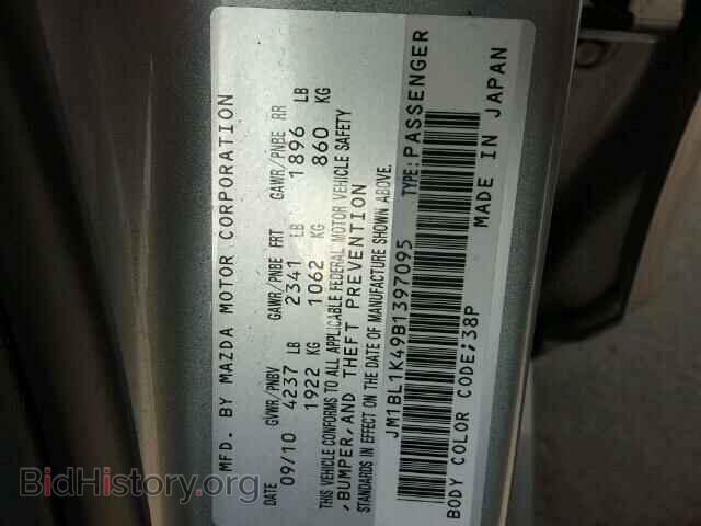 2011 MAZDA 6 - VIN: JM1BL1K49B1397095 - Фото 9