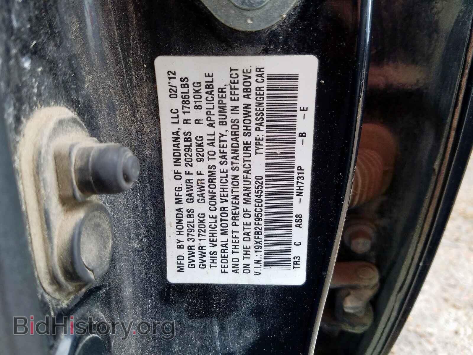 2012 HONDA CIVIC - VIN: 19XFB2F95CE045520 - Фото 10