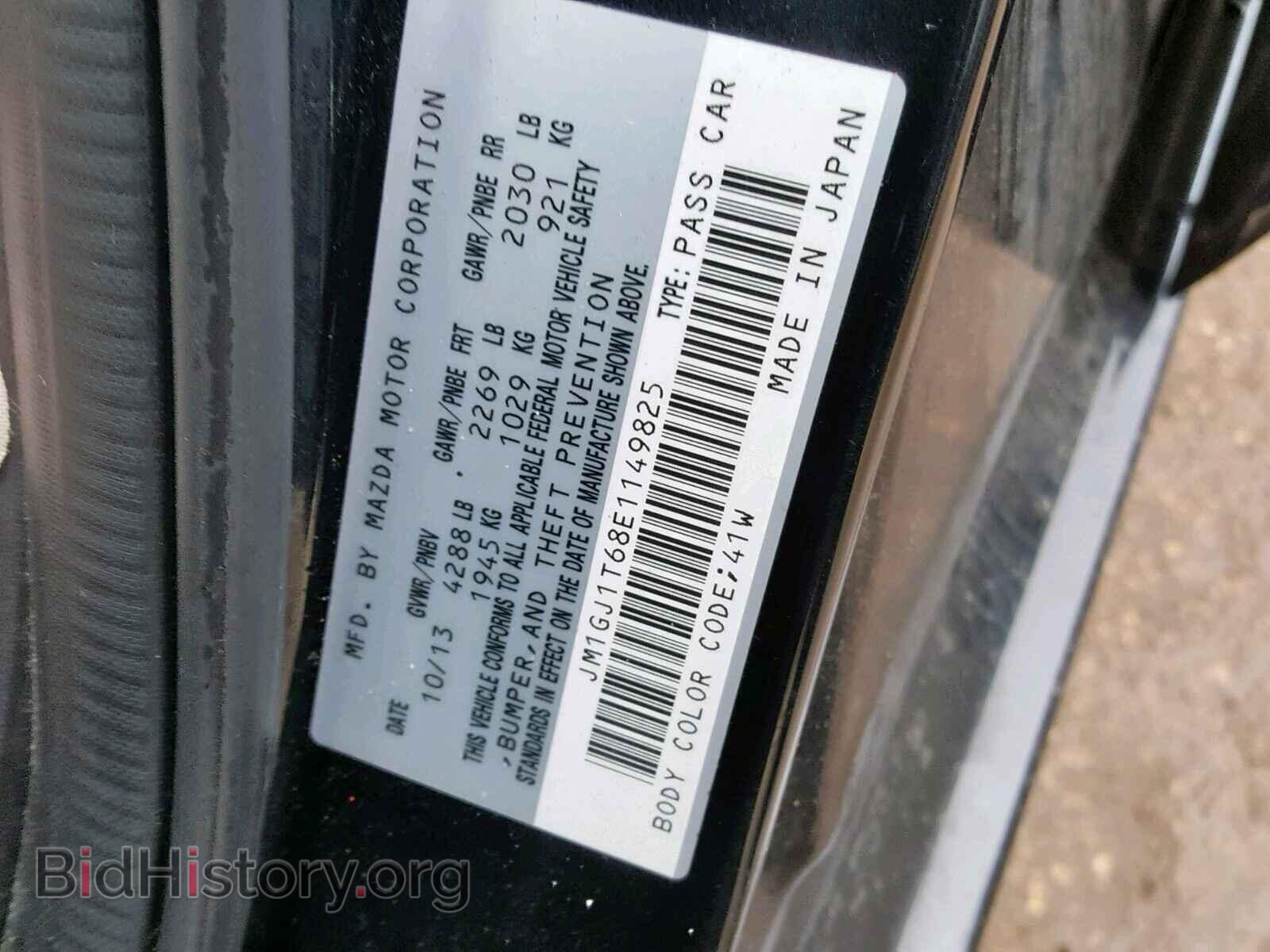 2014 MAZDA 6 - VIN: JM1GJ1T68E1149825 - Фото 10