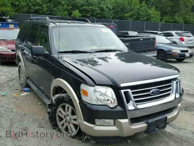 Photo 1FMEU74E79UA08722 - FORD EXPLORER 2009