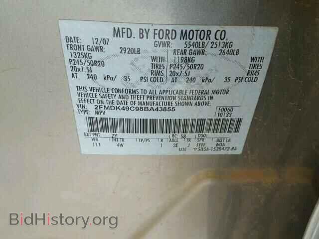 2008 FORD EDGE - VIN: 2FMDK49C98BA43855 - Фото 10