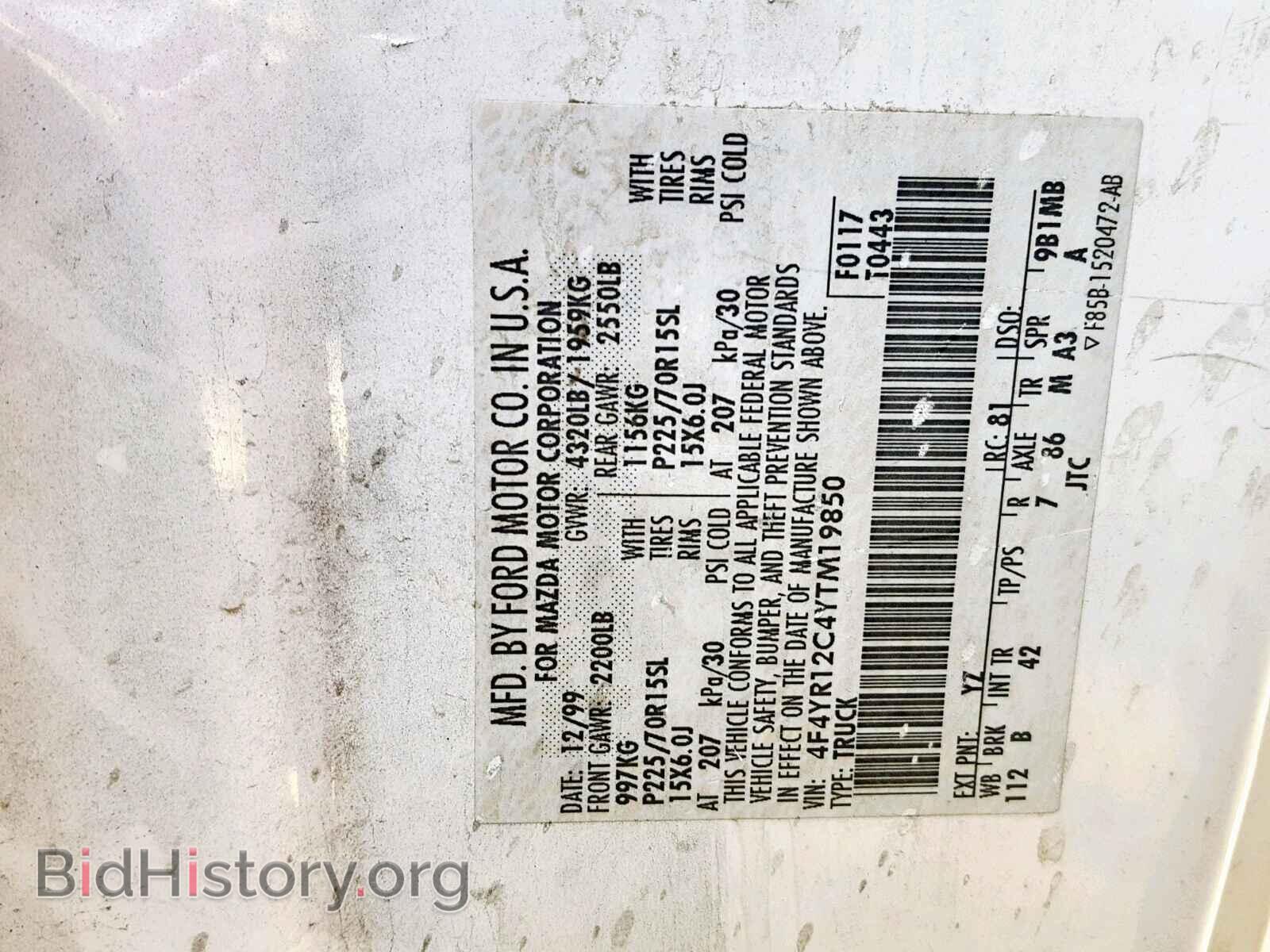 2000 MAZDA B2500 - VIN: 4F4YR12C4YTM19850 - Фото 10