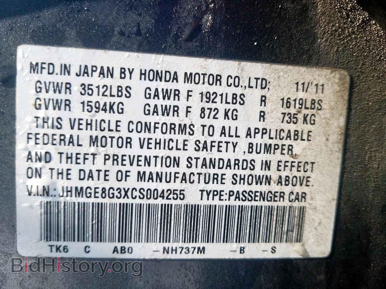 2012 HONDA FIT - VIN: JHMGE8G3XCS004255 - Фото 10
