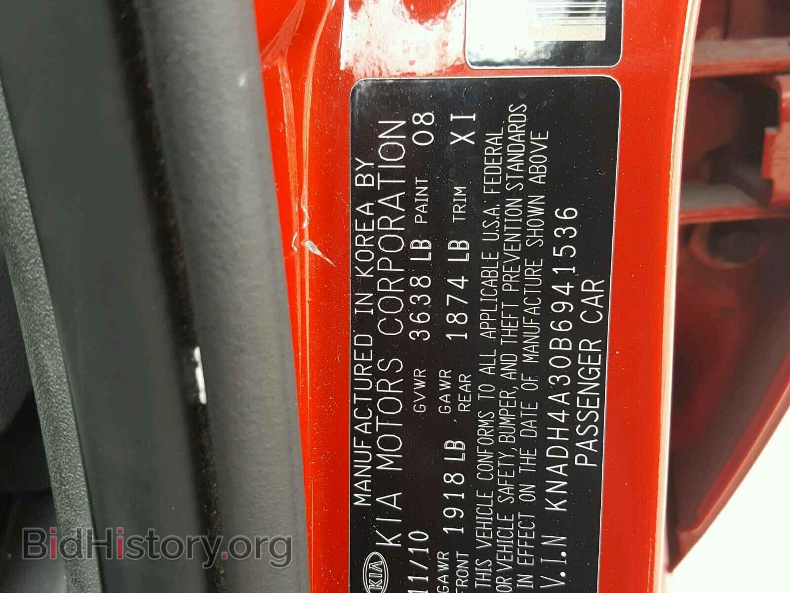 2011 KIA RIO BASE - VIN: KNADH4A30B6941536 - Фото 8