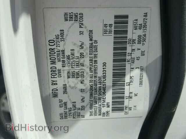 2007 FORD EXPLORER - VIN: 1FMEU64E57UB33130 - Фото 10