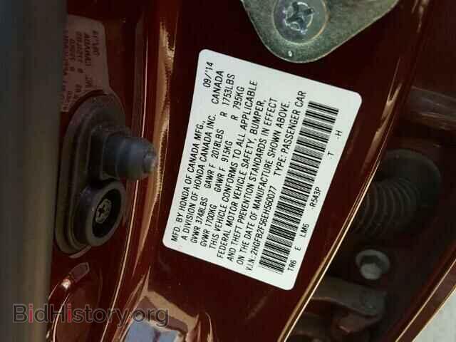 2014 HONDA CIVIC - VIN: 2HGFB2F56EH560077 - Фото 10