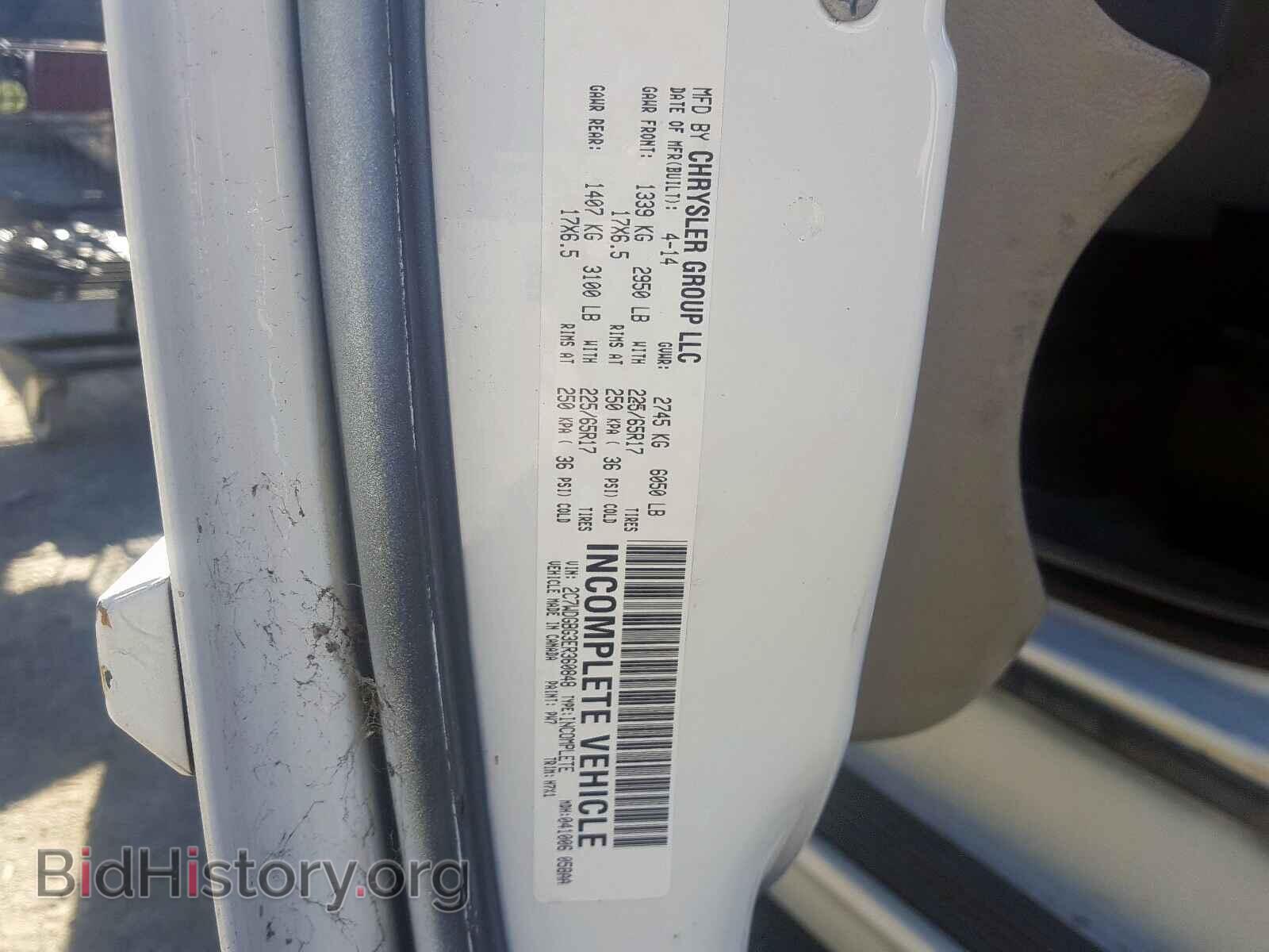 2014 DODGE CARAVAN - VIN: 2C7WDGBG3ER360848 - Фото 10