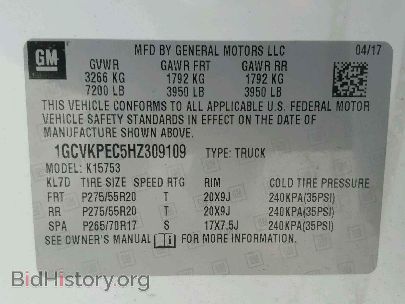 2017 CHEVROLET SILVERADO - VIN: 1GCVKPEC5HZ309109 - Фото 10