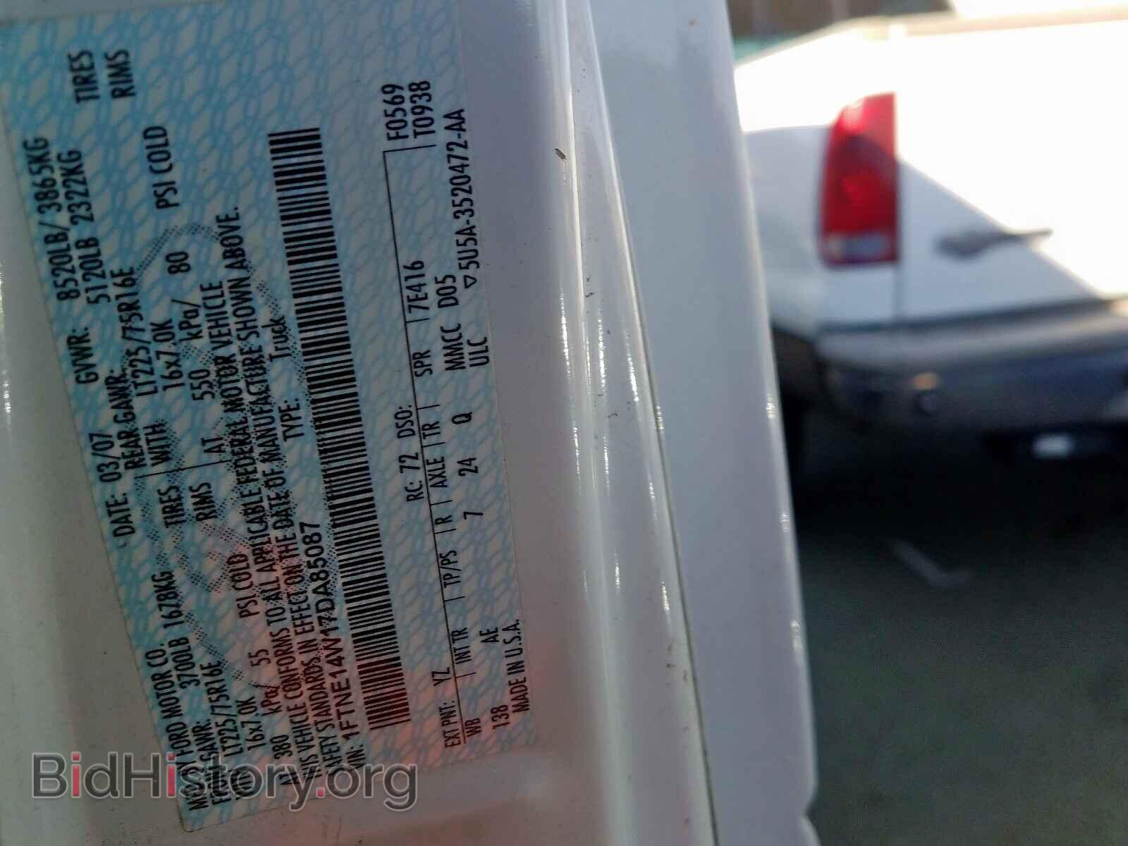 2007 FORD ECONOLINE - VIN: 1FTNE14W17DA85087 - Photo 10