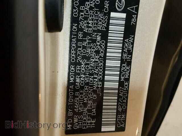 2003 LEXUS ES300 - VIN: JTHBF30G030140560 - Фото 10