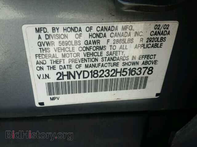 2002 ACURA MDX - VIN: 2HNYD18232H516378 - Фото 10