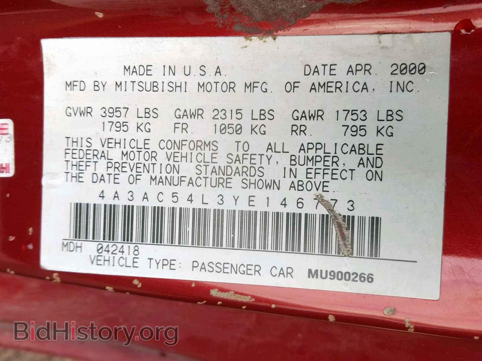 2000 MITSUBISHI ECLIPSE - VIN: 4A3AC54L3YE146773 - Фото 10
