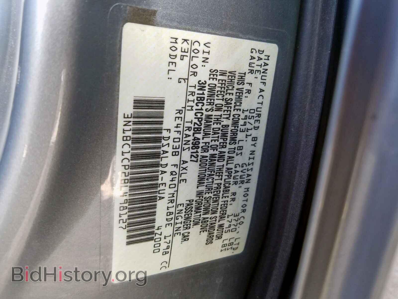 2011 NISSAN VERSA - VIN: 3N1BC1CP2BL498127 - Фото 10