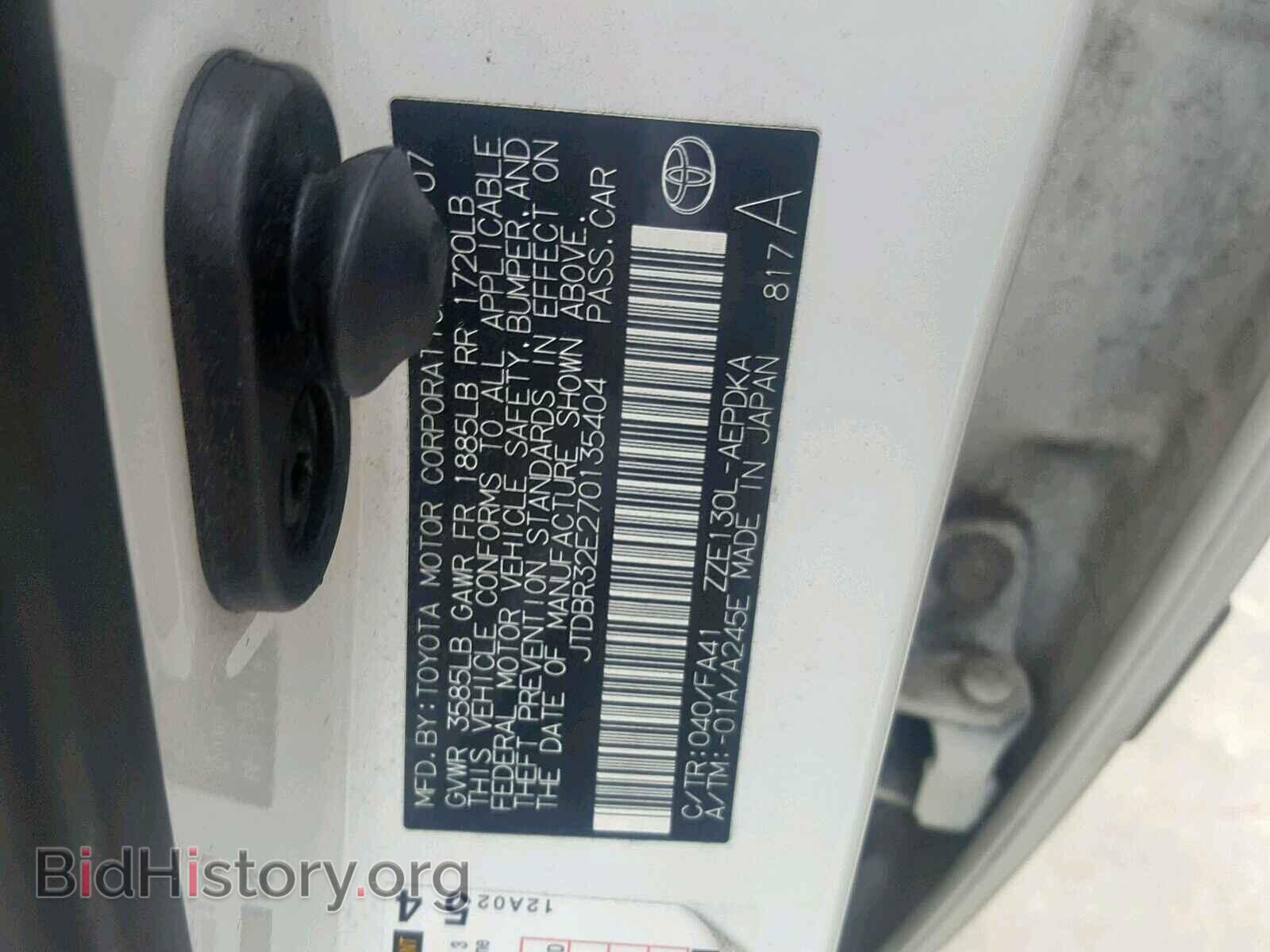 2007 TOYOTA COROLLA - VIN: JTDBR32E270135404 - Фото 10