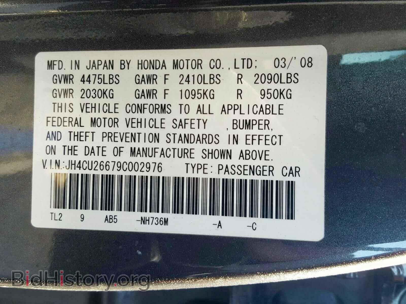2009 ACURA TSX - VIN: JH4CU26679C002976 - Фото 10
