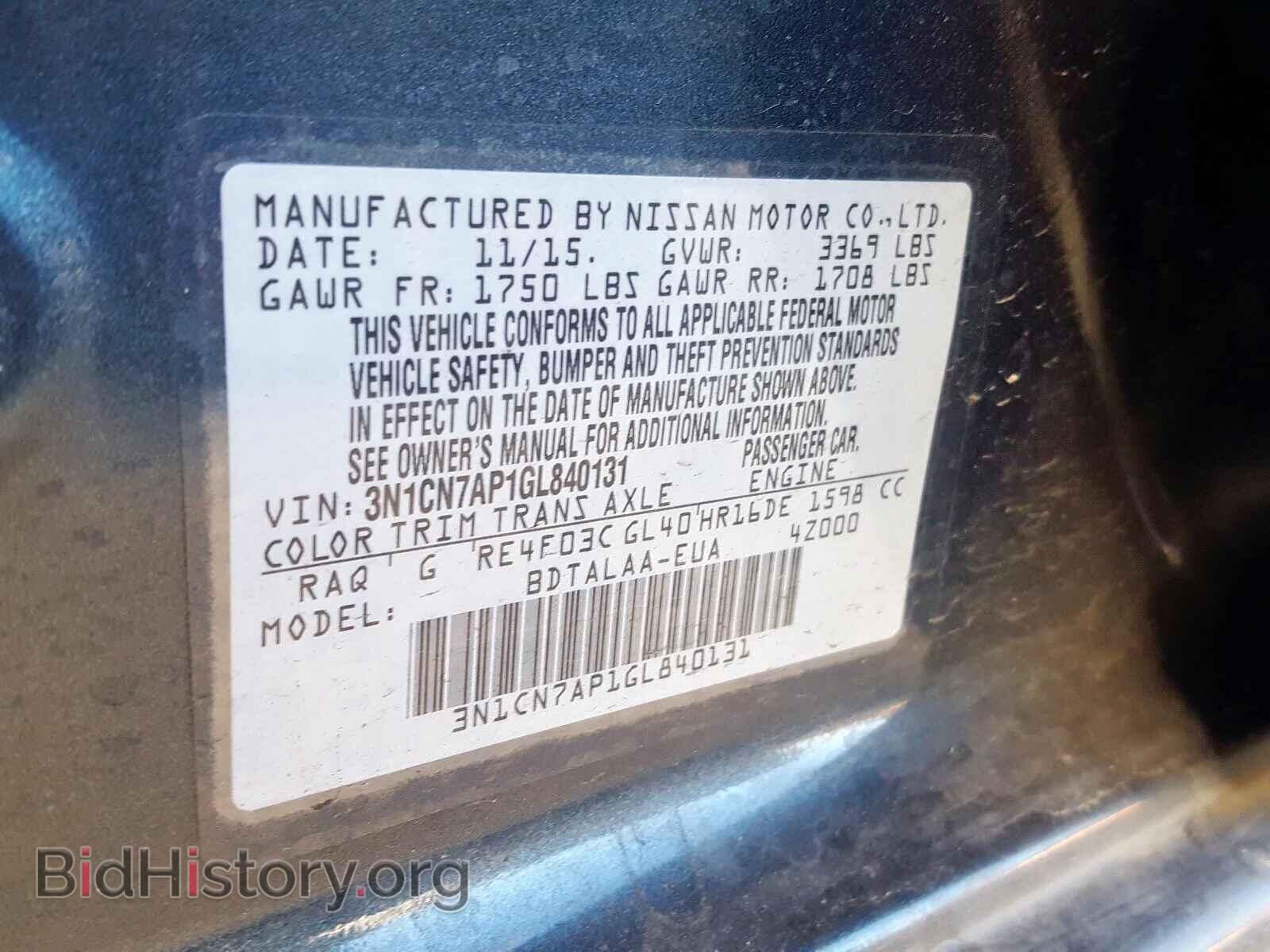 2016 NISSAN VERSA - VIN: 3N1CN7AP1GL840131 - Фото 10