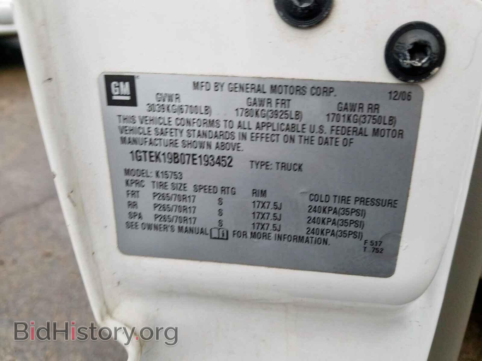 2007 GMC SIERRA - VIN: 1GTEK19B07E193452 - Фото 10