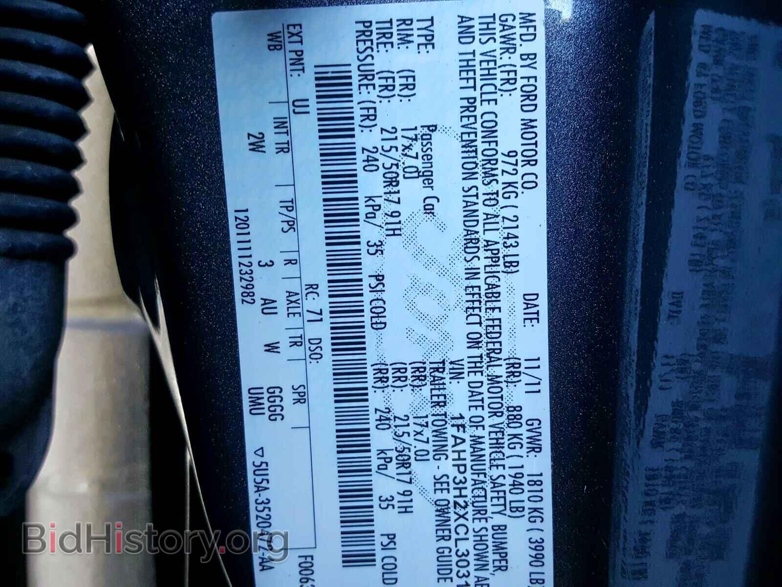 2012 FORD FOCUS - VIN: 1FAHP3H2XCL303155 - Фото 10