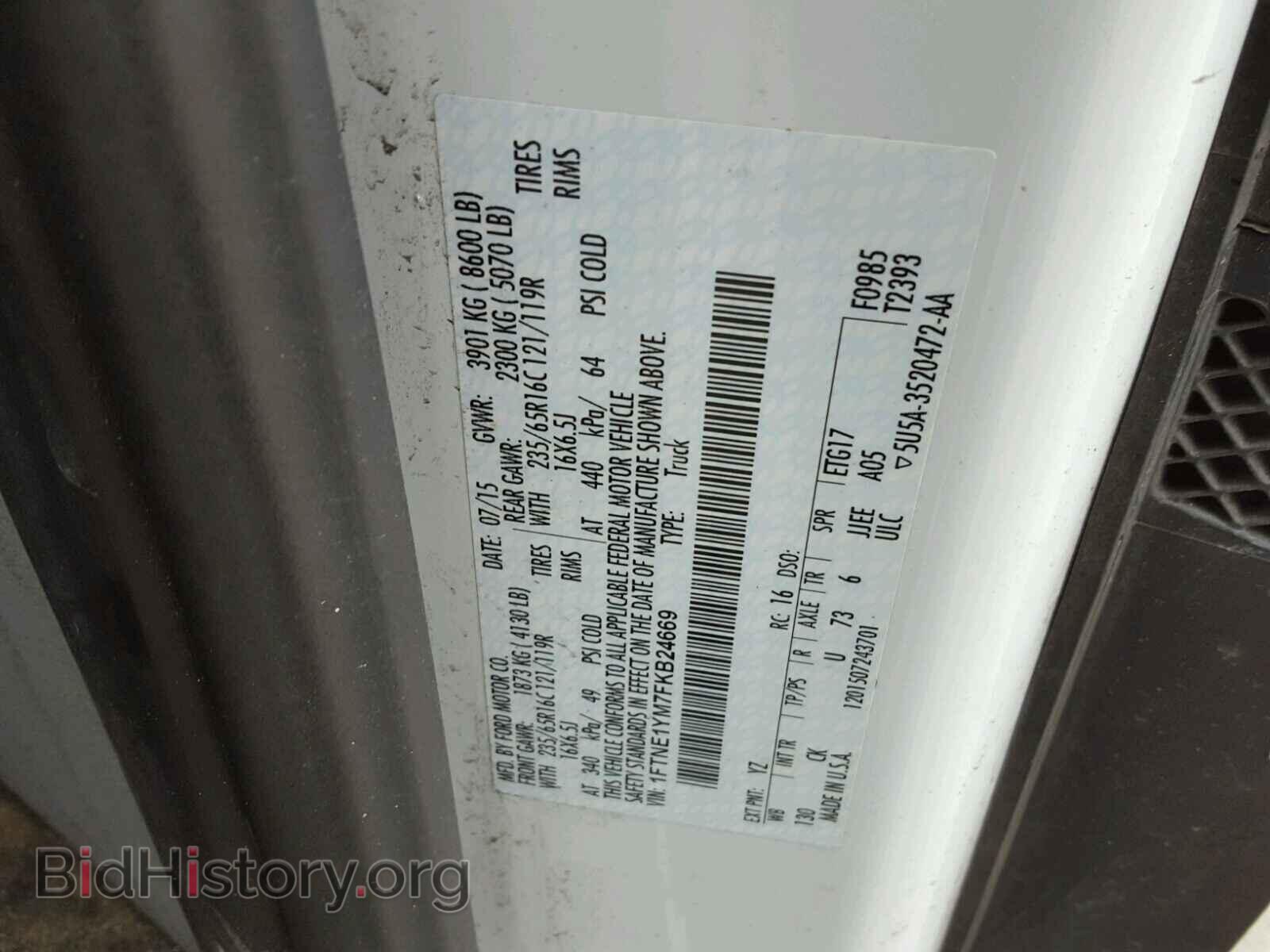 2015 FORD TRANSIT CO - VIN: 1FTNE1YM7FKB24669 - Фото 10