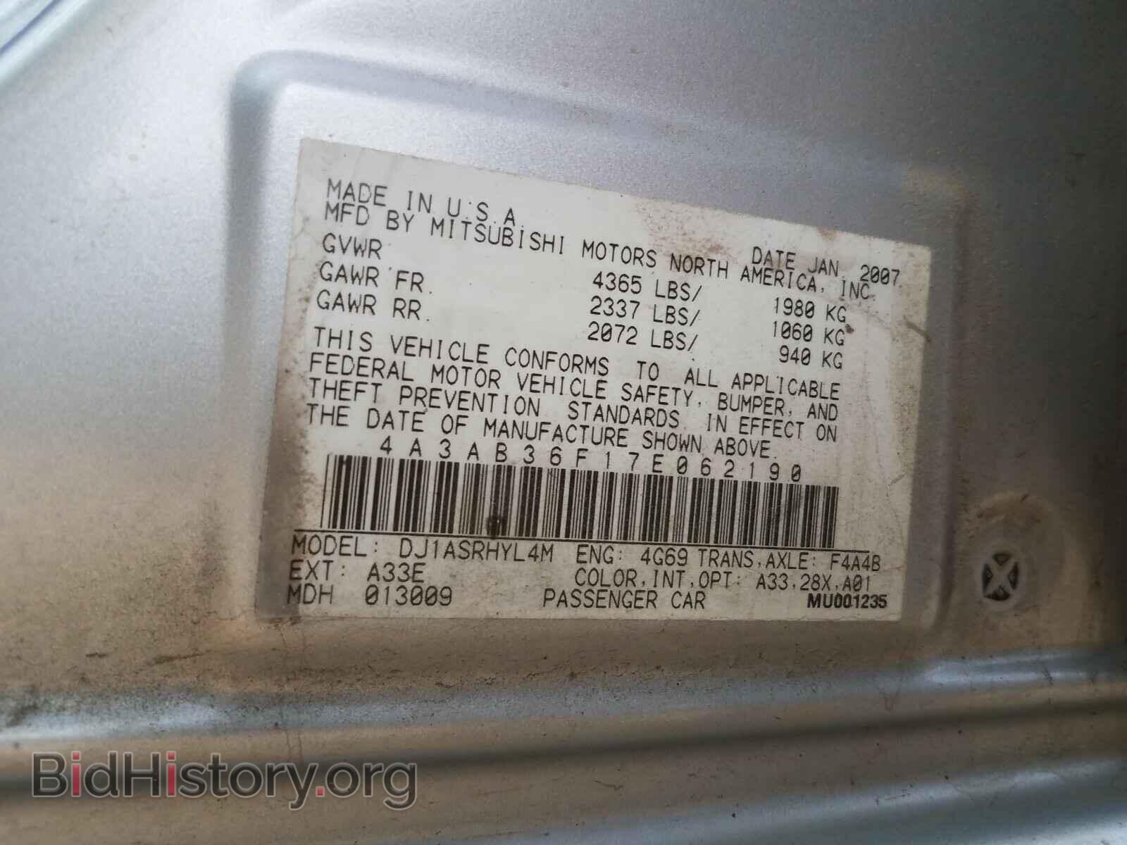 2007 MITSUBISHI GALANT - VIN: 4A3AB36F17E062190 - Фото 10