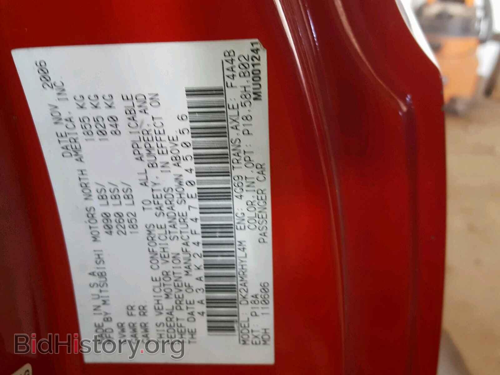 2007 MITSUBISHI ECLIPSE - VIN: 4A3AK24F47E045056 - Photo 10