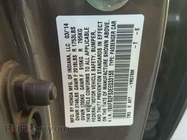 2014 HONDA CIVIC - VIN: 19XFB2F53EE033155 - Фото 10