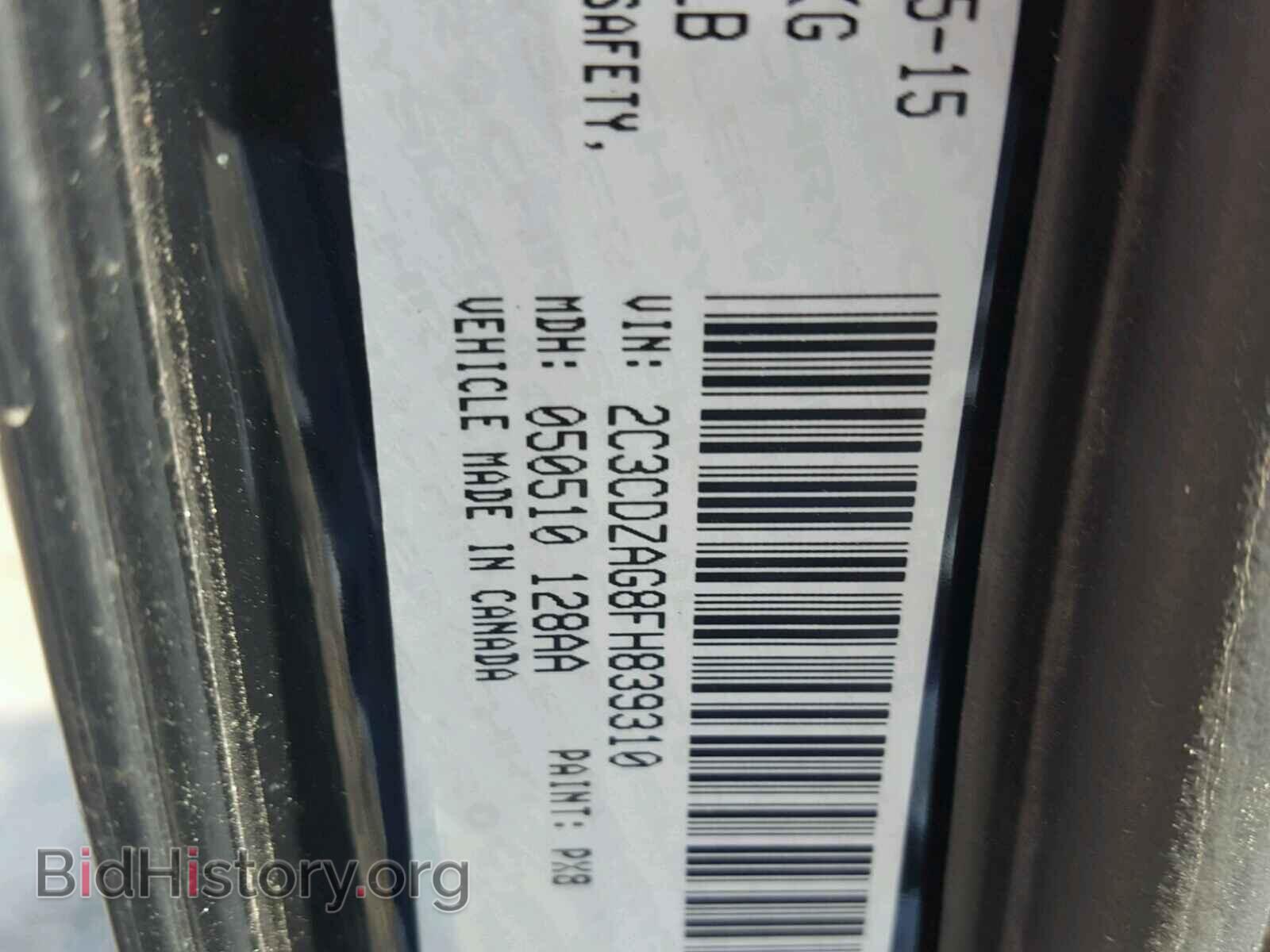 2015 DODGE CHALLENGER - VIN: 2C3CDZAG8FH839310 - Фото 10